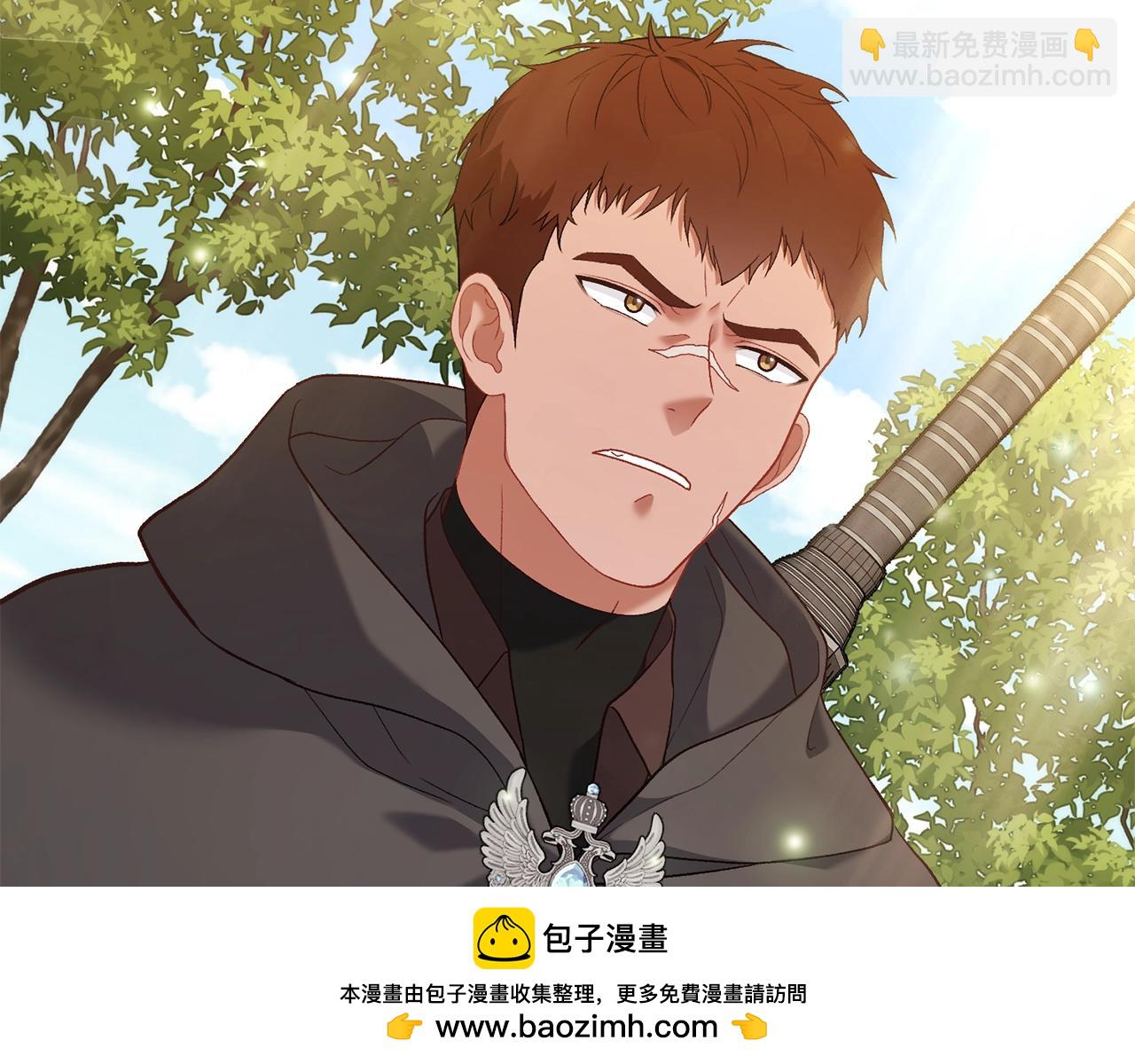 第9话 唤醒圣剑(1/5)-第9话