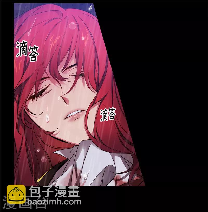 阿多尼斯 - 第153話 成爲你的騎士 - 5