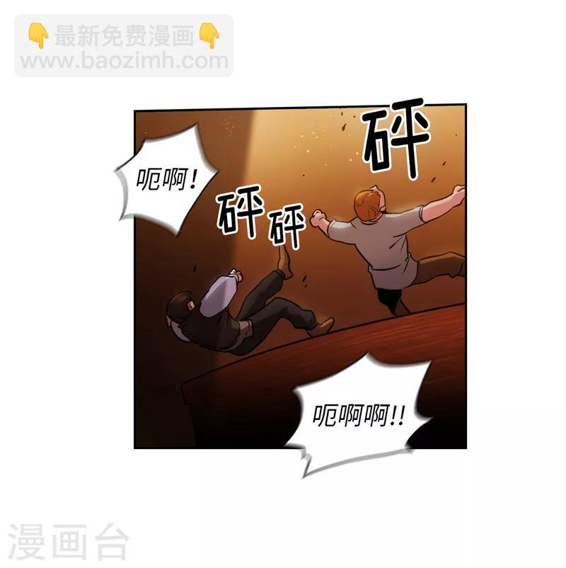 阿多尼斯 - 第157話 憑什麼命令我 - 7