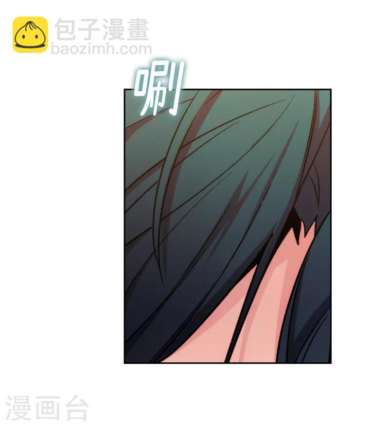 阿多尼斯 - 第163話 只需一個月 - 2