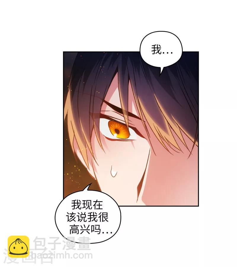 阿多尼斯 - 第187話 很想親近你 - 3