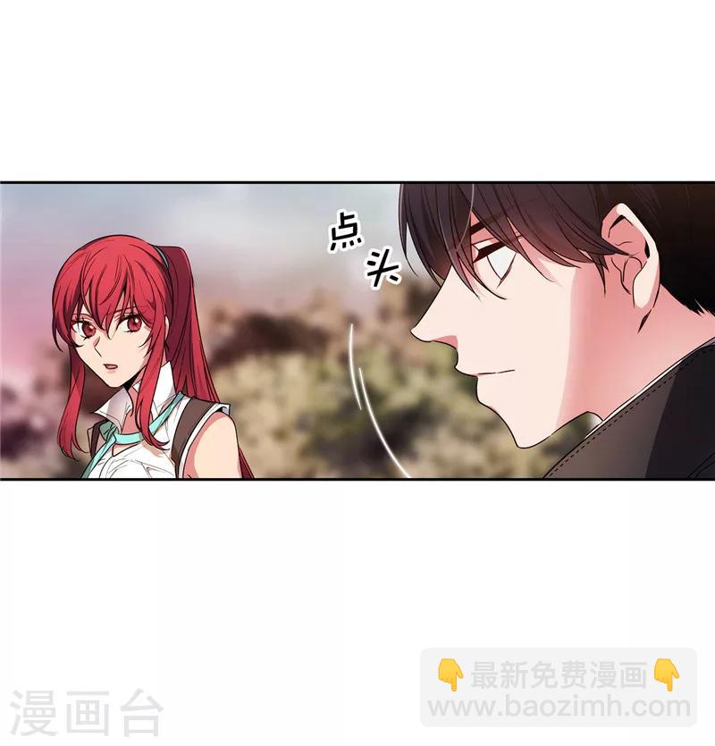 阿多尼斯 - 第195話 有恩必報 - 6