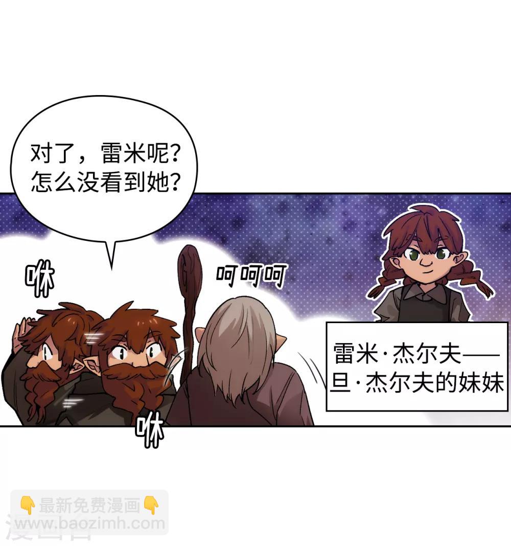 阿多尼斯 - 第207話 毫無貪念的人類小姐 - 6