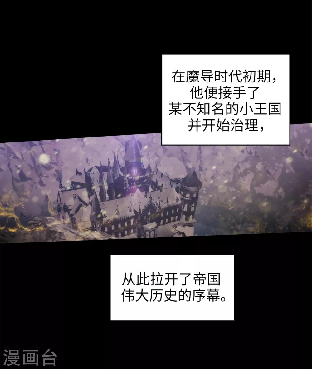 第221话 身份暴露8