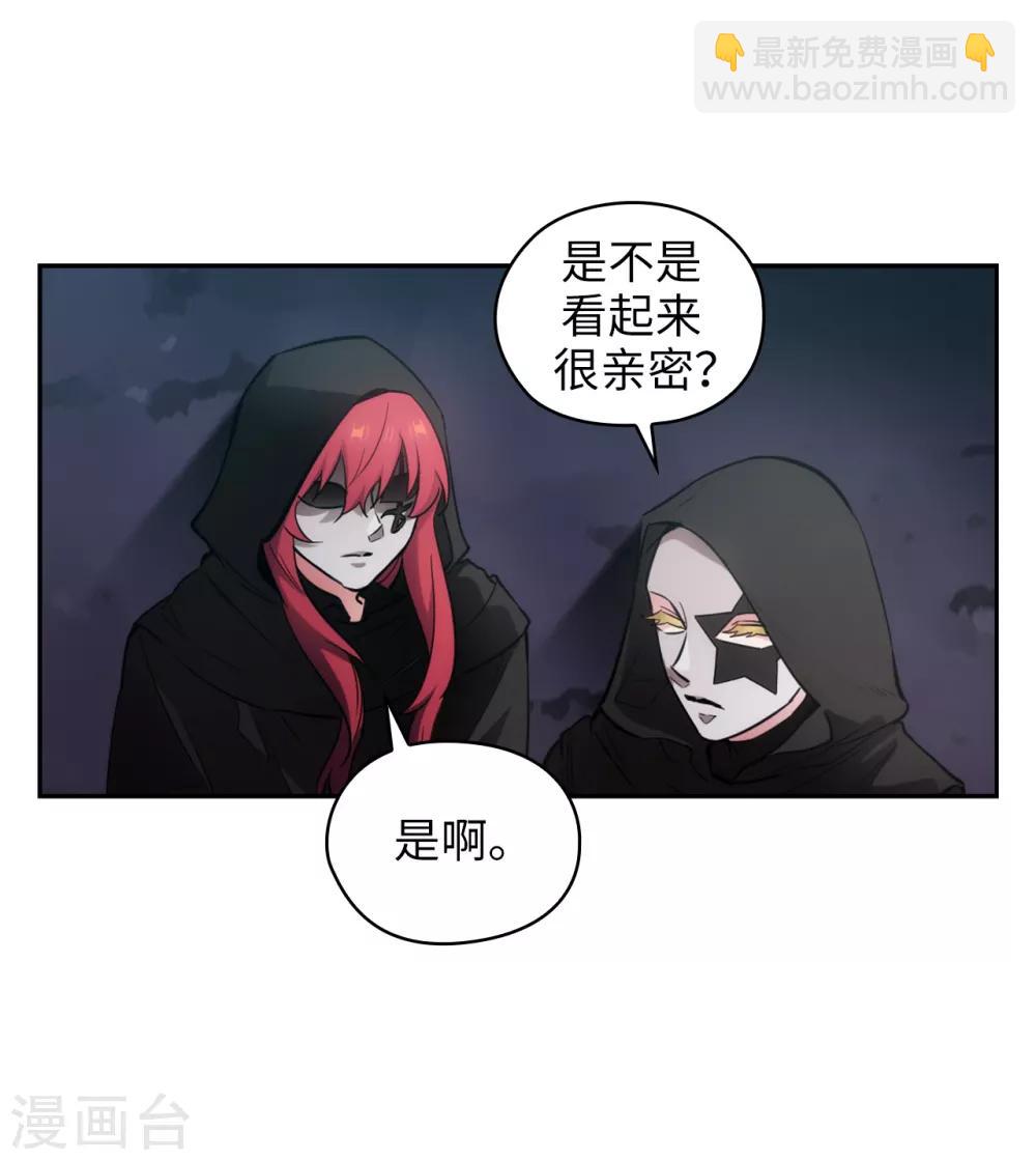 阿多尼斯 - 第261話 親密的氛圍 - 1