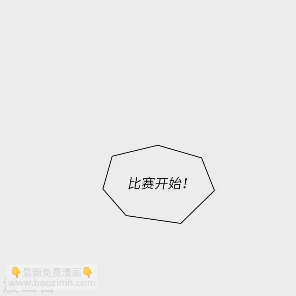 阿多尼斯 - 第303話 被藐視的實力 - 2