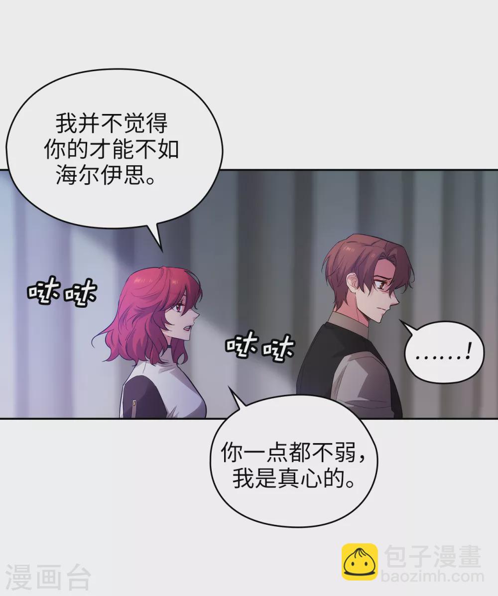 阿多尼斯 - 第309話 價值千金的花束 - 1