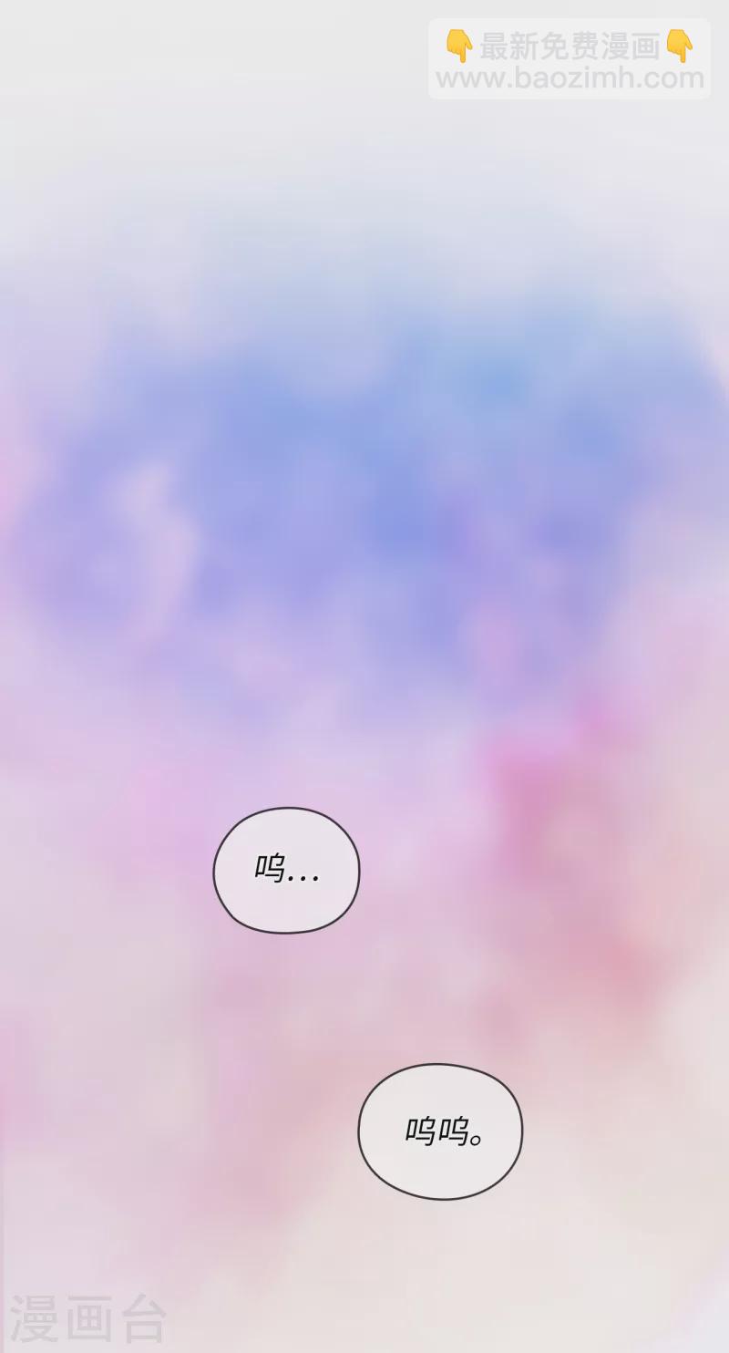 阿多尼斯 - 第335話 我喜歡你做的衣服 - 2