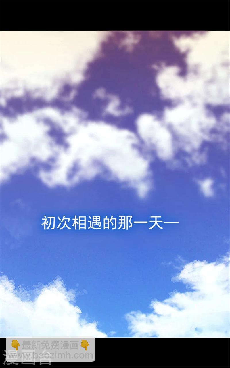 阿多尼斯 - 第3話 靈魂深處的劍氣 - 4