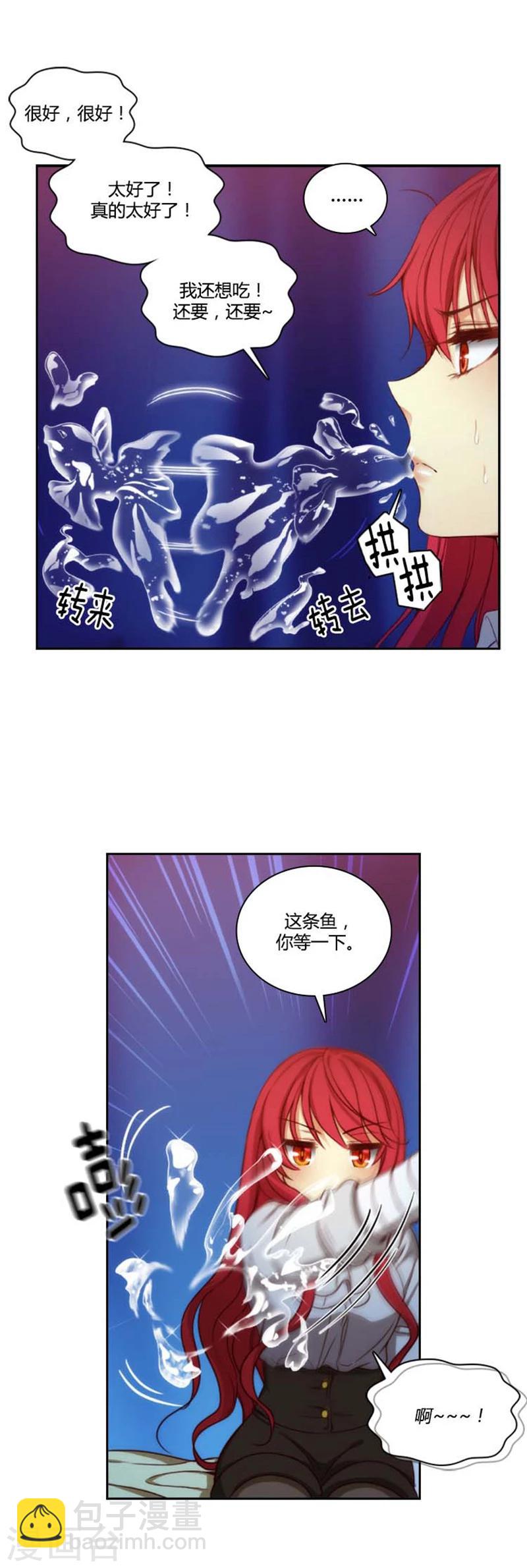 第65话 精灵王9