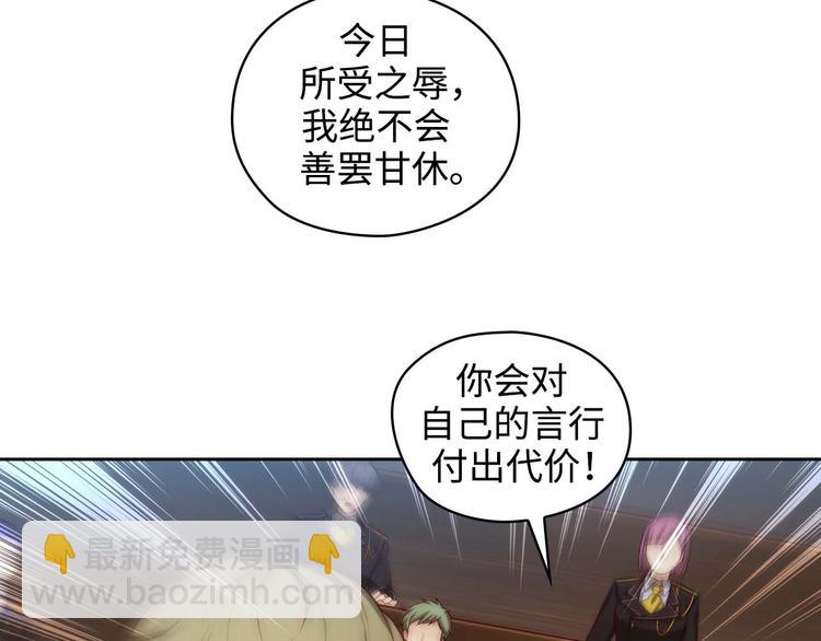 阿多尼斯 - 第105話 秒慫(1/2) - 4