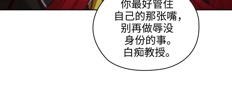 阿多尼斯 - 第105話 秒慫(2/2) - 1