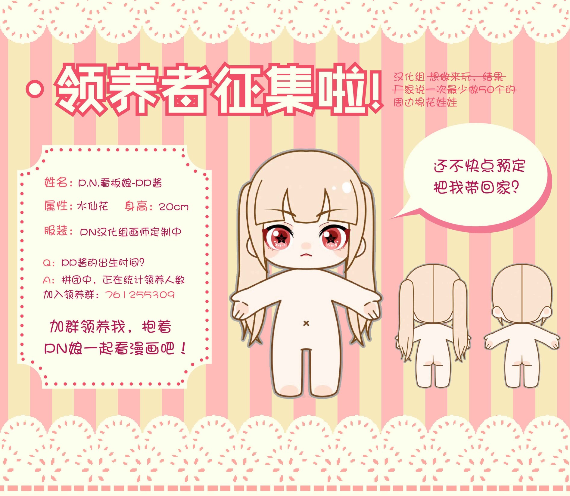 阿爾伯特家的大小姐努力朝着沒落進發 - 第10.2話 - 1