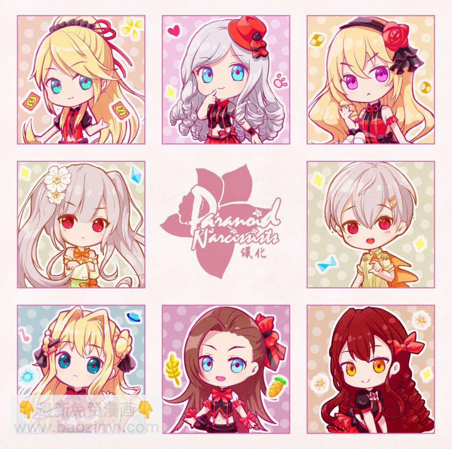 阿爾伯特家的大小姐努力朝着沒落進發 - 第10.4話 - 1