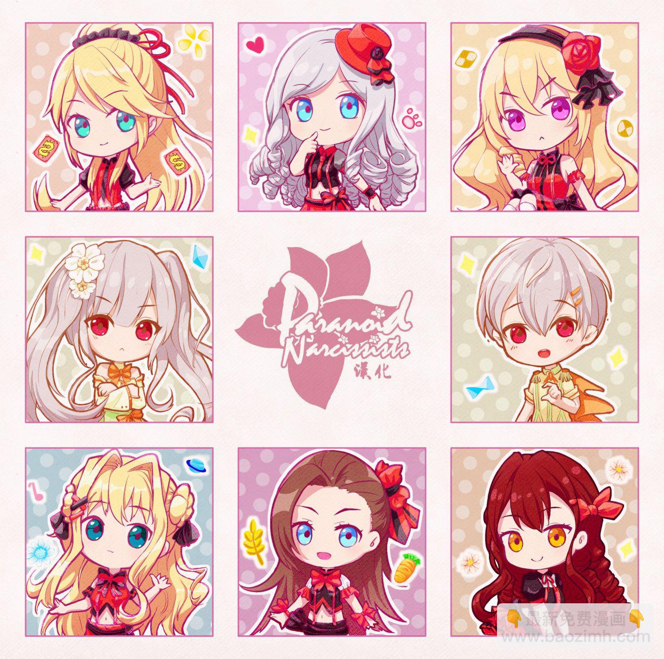 阿爾伯特家的大小姐努力朝着沒落進發 - 第12.1話 - 1