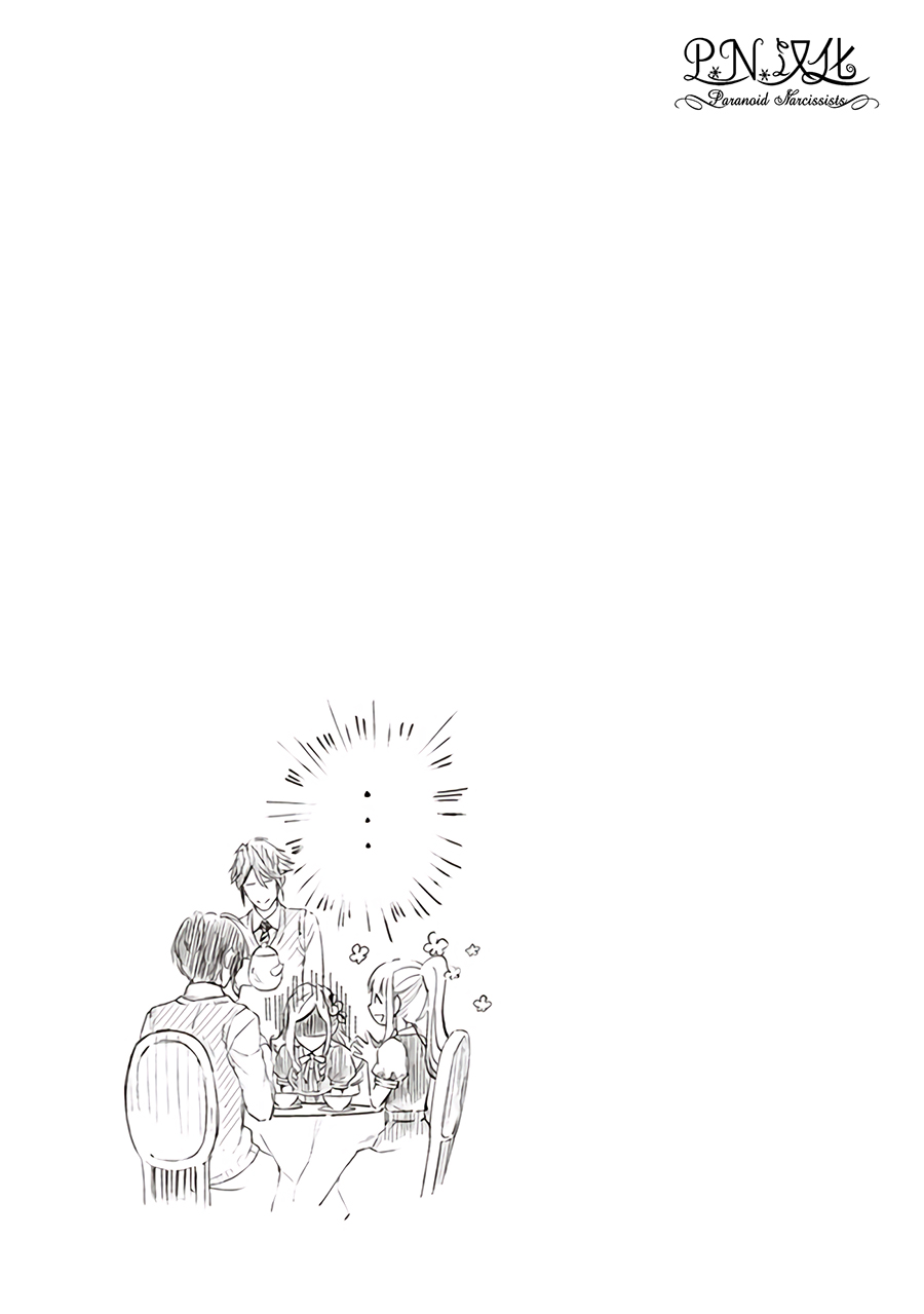 阿爾伯特家的大小姐努力朝着沒落進發 - 卷一番外 - 1