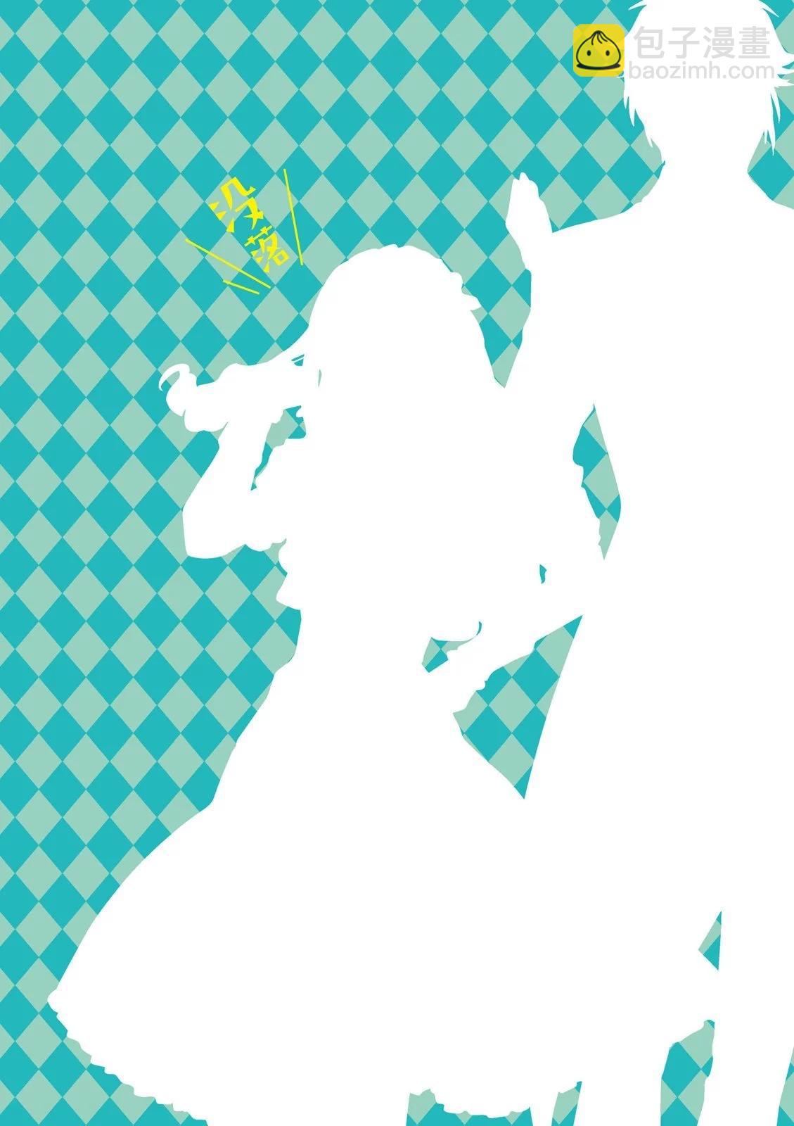 阿爾伯特家的大小姐努力朝着沒落進發 - 第01卷(1/4) - 4