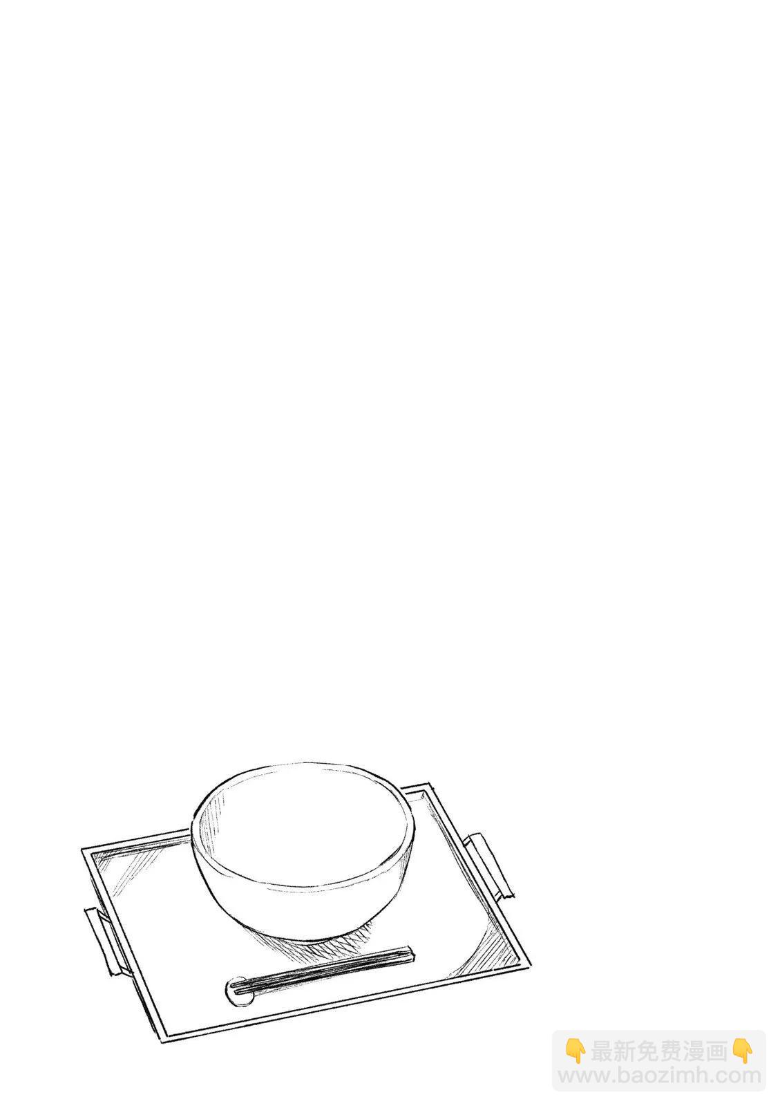 阿爾伯特家的大小姐努力朝着沒落進發 - 第01卷(2/4) - 5