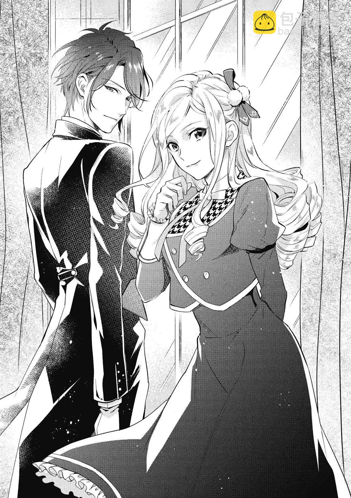 阿爾伯特家的大小姐努力朝着沒落進發 - 第01卷(1/4) - 1