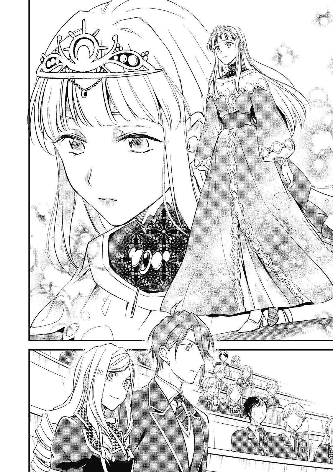 阿爾伯特家的大小姐努力朝着沒落進發 - 第03卷(4/4) - 8