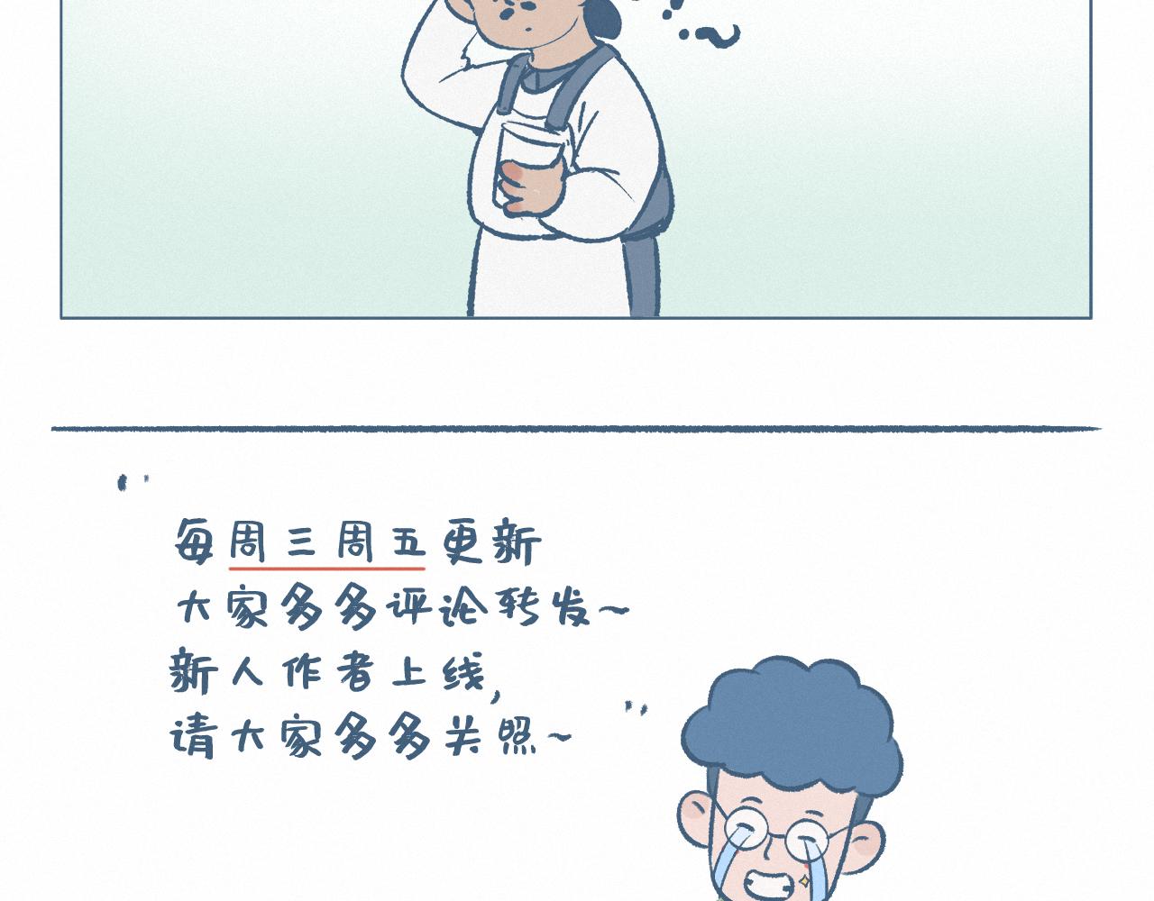 阿发与旺来 - 菜名 - 2