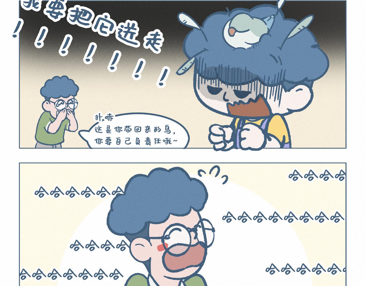 捡到小鸟-第39话