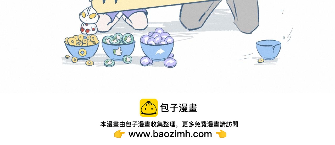 疑似被拐-第41话