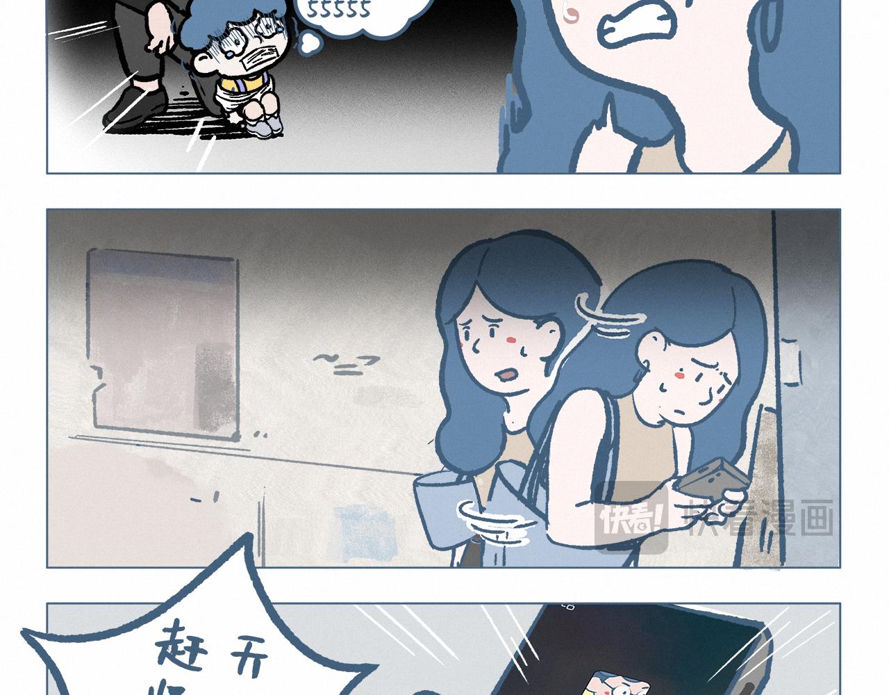 疑似被拐-第41话