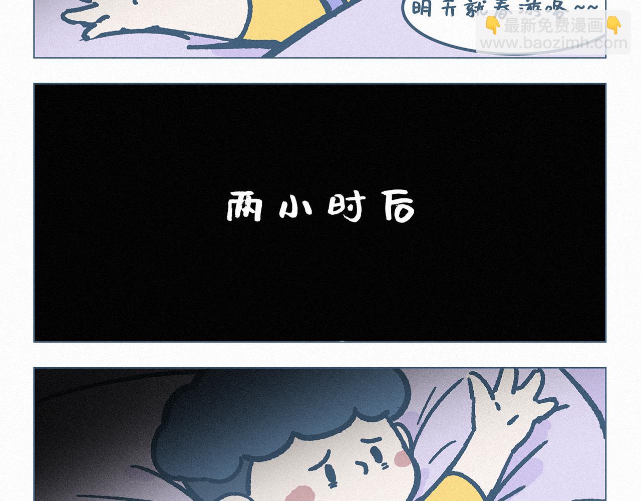 阿發與旺來 - 春遊 - 2