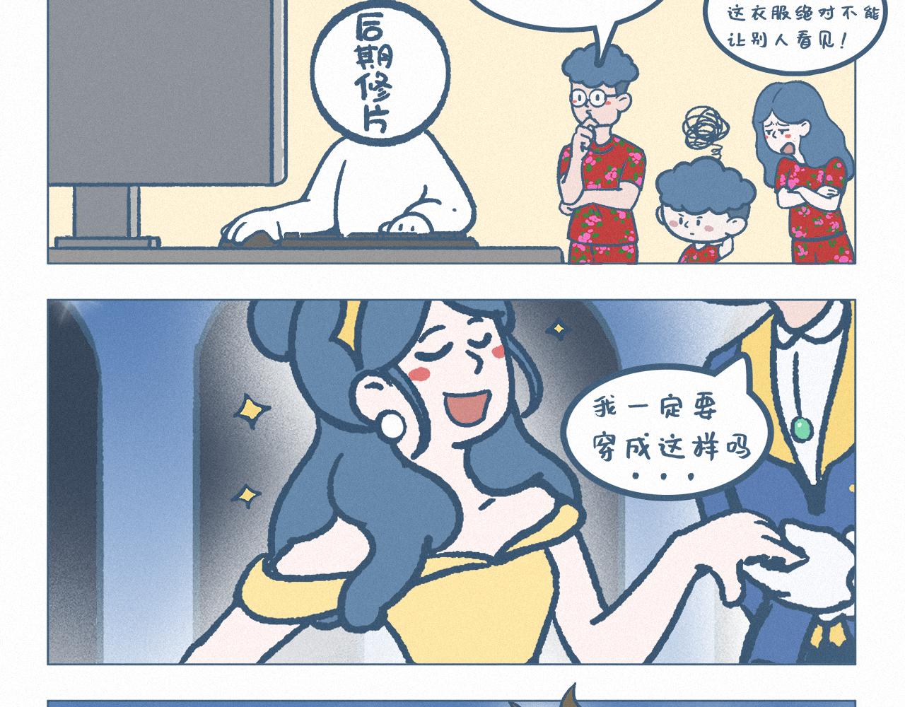 全家福-第65话