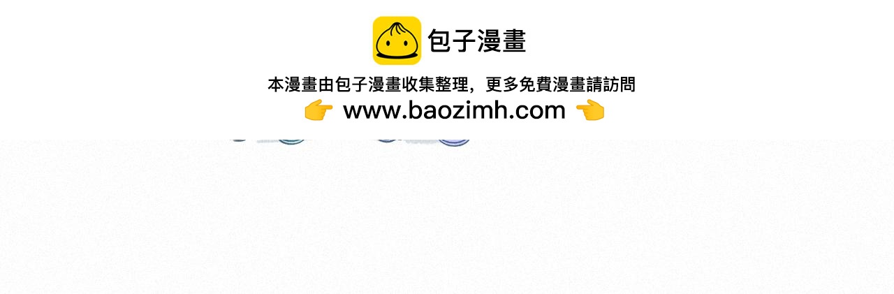 跆拳道下-第67话