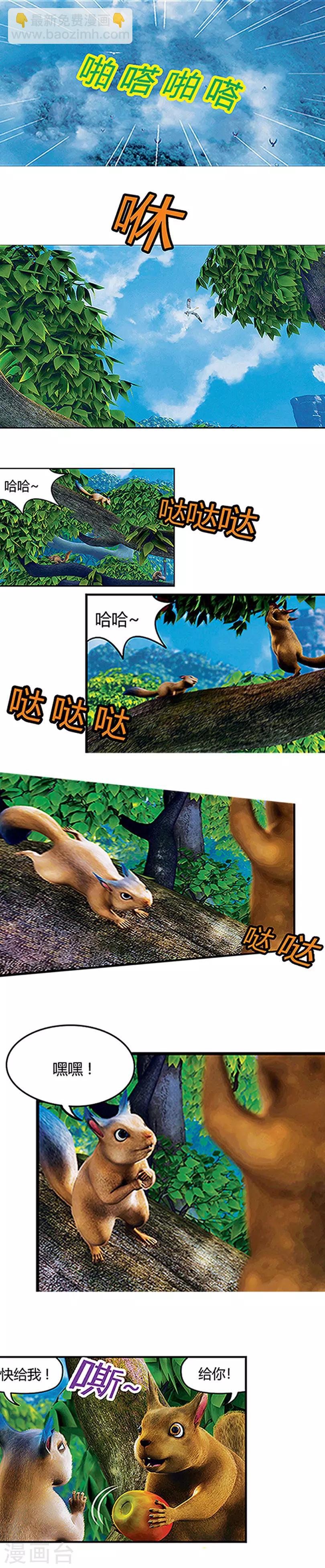 第1话 阿贡世界-第1话