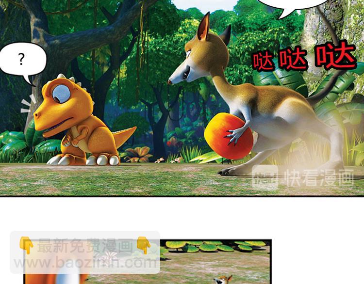 第12话 狡猾的歌恩（上）-第13话