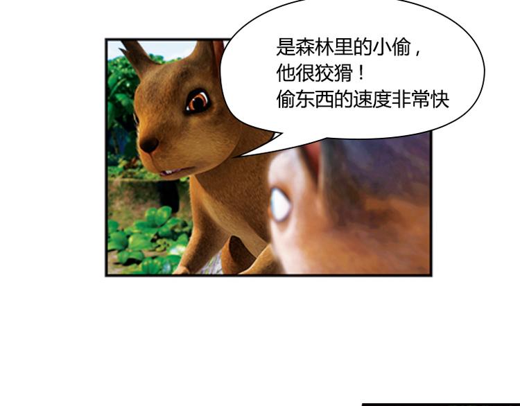 第12话 狡猾的歌恩（上）-第13话