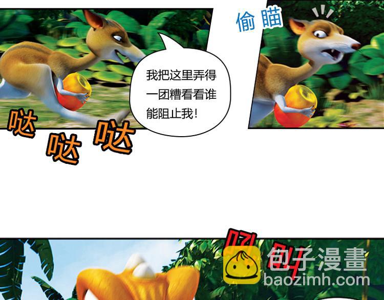 第12话 狡猾的歌恩（上）-第13话