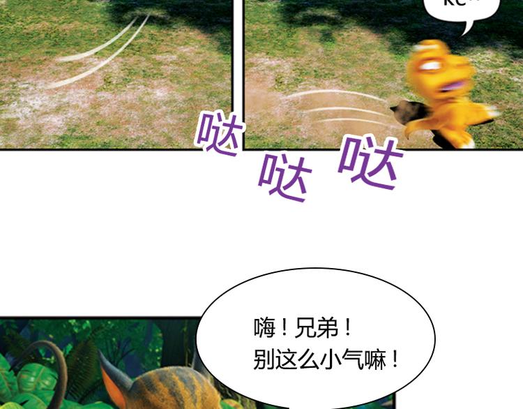 第12话 狡猾的歌恩（上）-第13话