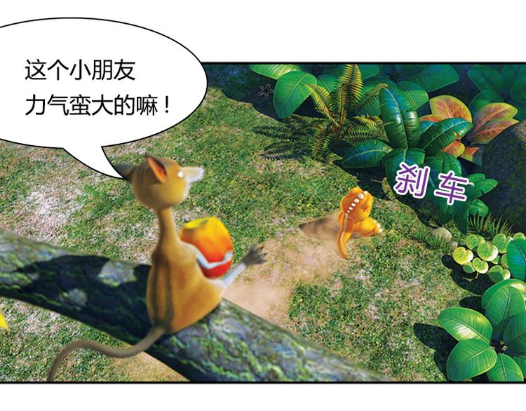 第12话 狡猾的歌恩（上）-第13话