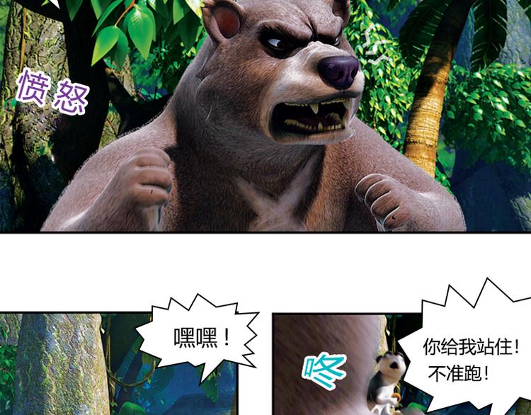 第12话 狡猾的歌恩（上）-第13话