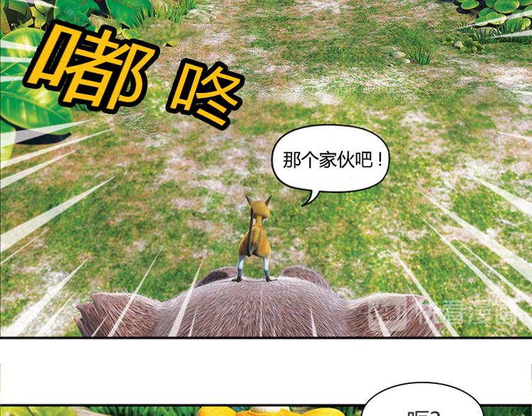 第12话 狡猾的歌恩（上）-第13话