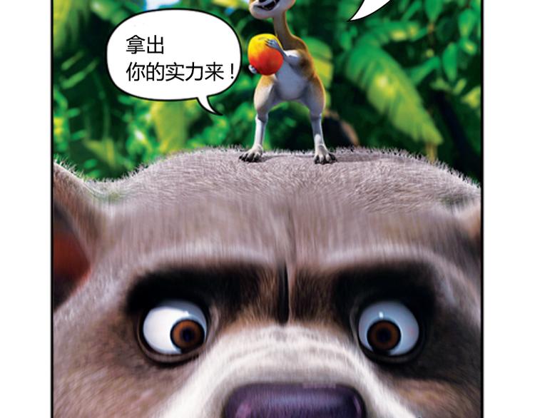 第12话 狡猾的歌恩（上）-第13话