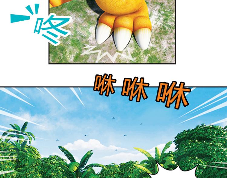 第12话 狡猾的歌恩（上）-第13话