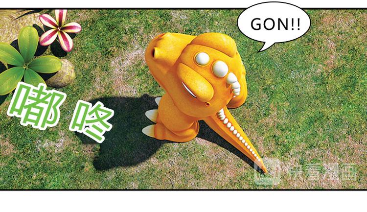 第12话 狡猾的歌恩（上）-第13话