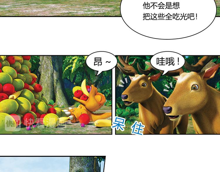 第12话 狡猾的歌恩（上）-第13话