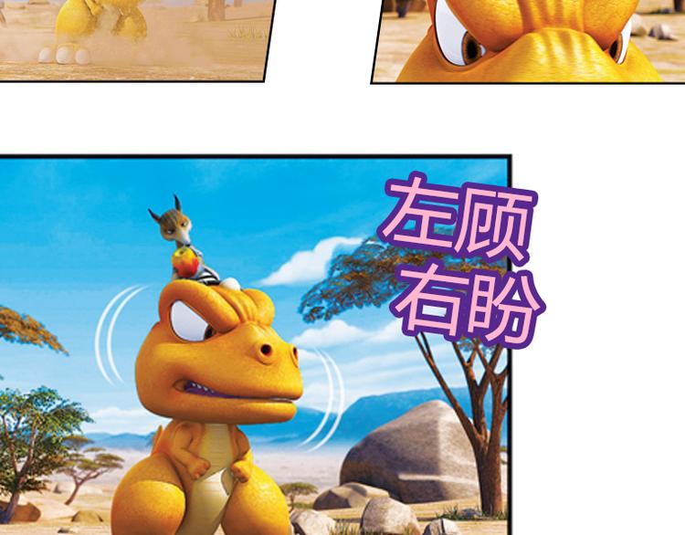 第13话 狡猾的歌恩（下）-第15话