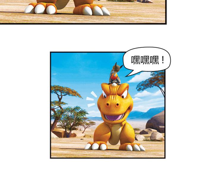 第13话 狡猾的歌恩（下）-第15话