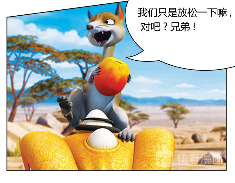 第13话 狡猾的歌恩（下）-第15话