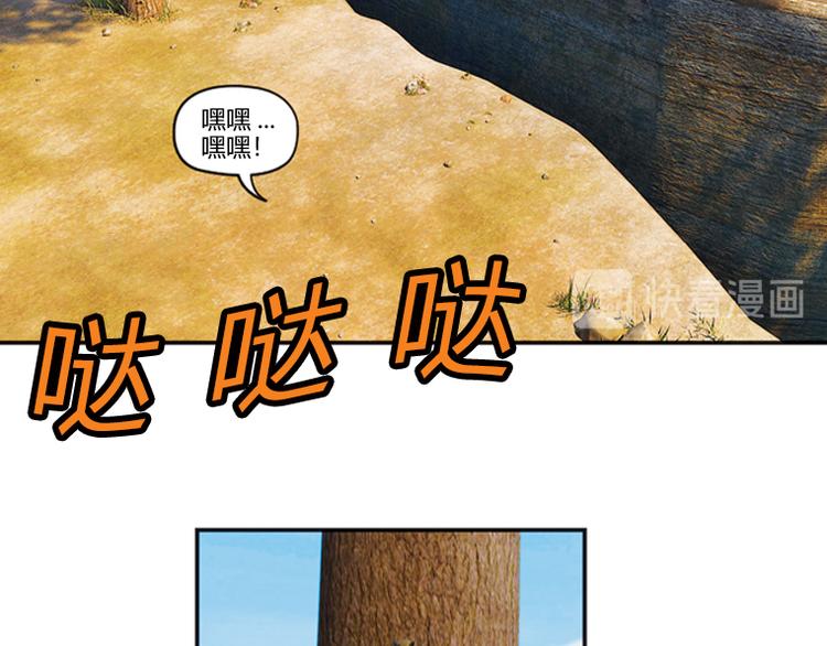 第13话 狡猾的歌恩（下）-第15话