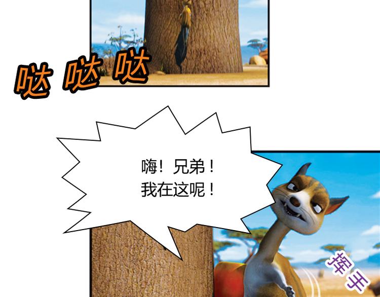 第13话 狡猾的歌恩（下）-第15话