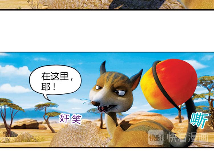 第13话 狡猾的歌恩（下）-第15话