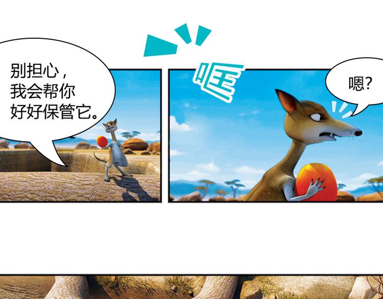 第13话 狡猾的歌恩（下）-第15话